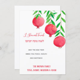 Invitación L'Shanah Tovah Rosh Hashanah Pomegranate