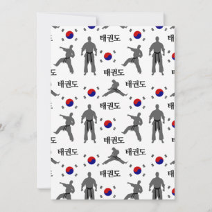 Invitación Luchador de Taekwondo Arte Marcial 태권도 Bandera de 