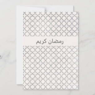 Invitación Magnética Adorno Arabesco Elegante