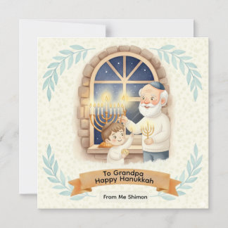 Invitación Magnética Bendición de Janucá - Abuelo y Niño