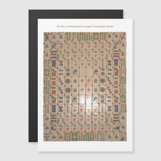 Invitación Magnética Reglas magnéticas de BMJA - Plaza simbólica (Anverso/Reverso)