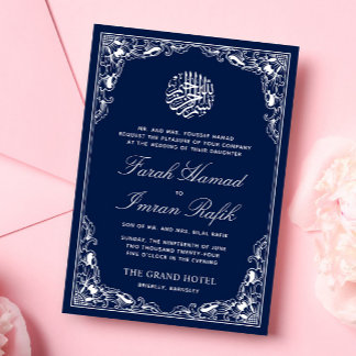 Invitación Marco azul floral blanco Boda musulmán islámico
