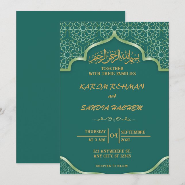 Invitación Marco de oro antiguo Boda islámico verde esmeralda (Anverso / Reverso)