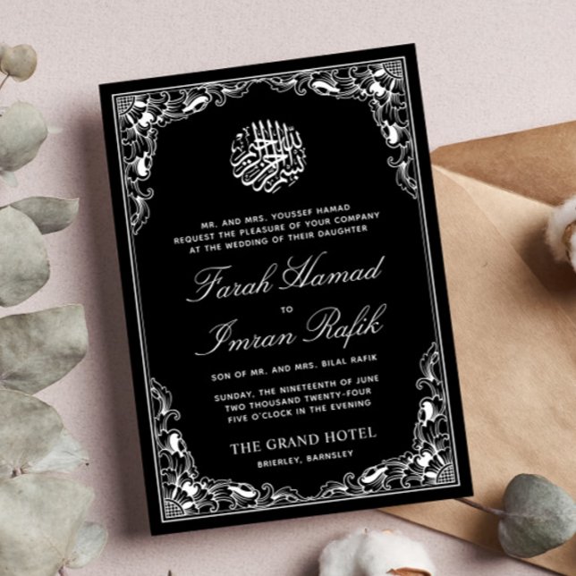 Invitación Marco dorado floral blanco Boda musulmán islámico (Subido por el creador)