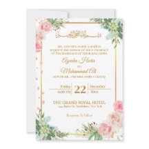 Marco dorado floral Boda musulmán islámico