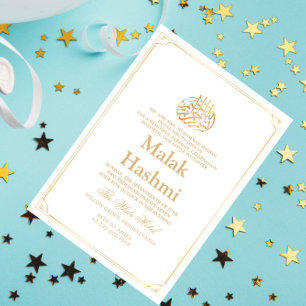Invitación Marco dorado simple Aqiqa islámico bebé blanco