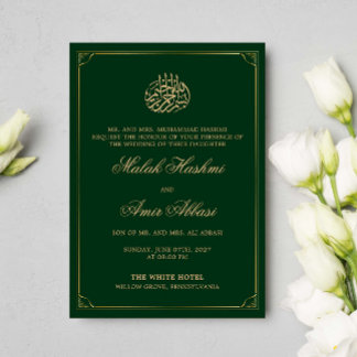 Invitación Marco dorado simple boda musulmán islámico verde