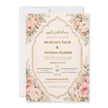Marco Floral Crema y Dorado Boda Islámica Musulman