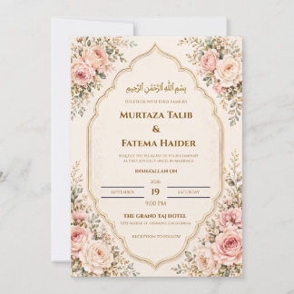 Invitación Marco Floral Crema y Dorado Boda Islámica Musulman