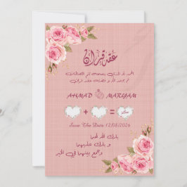 Invitación Marco floral de acuarela con caligrafía árabe