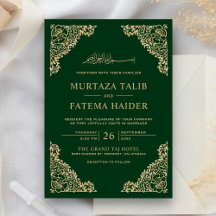 Marco floral verde y dorado Boda islámica musulman