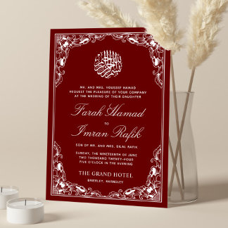 Invitación Marco marrón floral blanco Boda musulmán islámico
