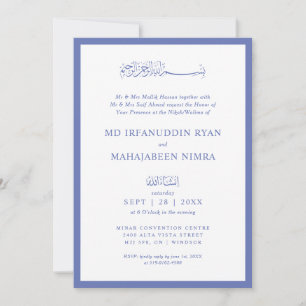 Invitación Marco Moderno, Elegante y Sencillo para Boda Islám