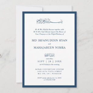 Invitación Marco Moderno, Elegante y Sencillo para Boda Islám