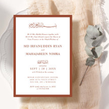 Marco Moderno, Elegante y Simple para Boda Islámic