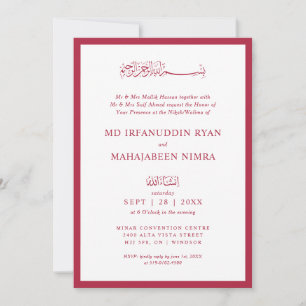 Invitación Marco Moderno, Elegante y Simple para Boda Islámic