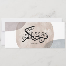 Invitación Marhaba Welcome Arabic Calligraphy Wall Art 