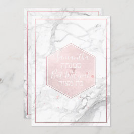 Invitación Mármol de PixDezines Rubor Pink Honeycomb Mitzvah 