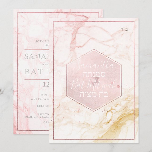 Invitación Mármol de PixDezines Rubor Pink Honeycomb Mitzvah  (Anverso / Reverso)