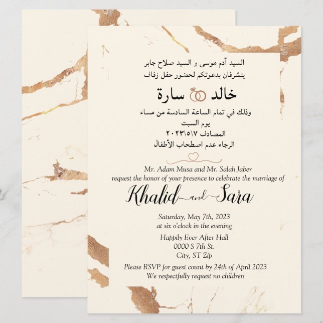 Invitación Mármol Inglés Árabe De Oro Moderno Y Crema (Anverso / Reverso)