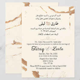 Invitación Mármol Inglés Árabe De Oro Moderno Y Crema