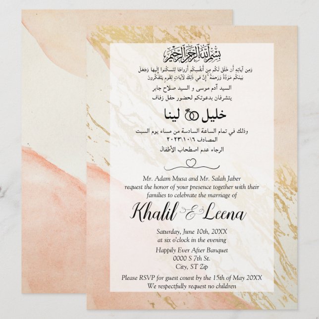 Invitación Mármol Oro Rosa Musulmán Árabe Y Boda Inglés (Anverso / Reverso)