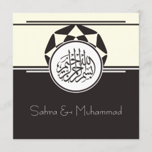 Invitación Marrón musulmán del compromiso del boda del nikkah