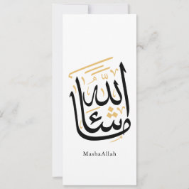 Invitación MashaAllah Caligrafía Árabe – Thuluth Minimalista