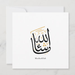 Invitación MashaAllah Caligrafía Árabe – Thuluth Minimalista