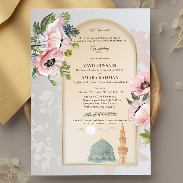 Invitación Masjid An-Nabawi Watercolor Islam Boda (Subido por el creador)