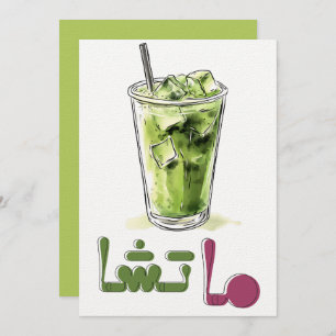 Invitación Matcha Tea・ت・أ خ ض ص・・・・ح・