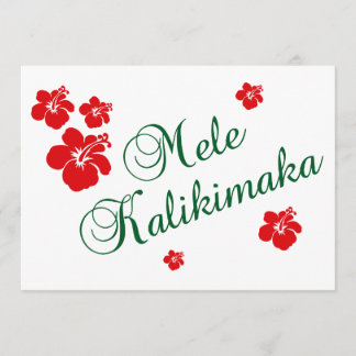 Invitación Mele Kalikimaka