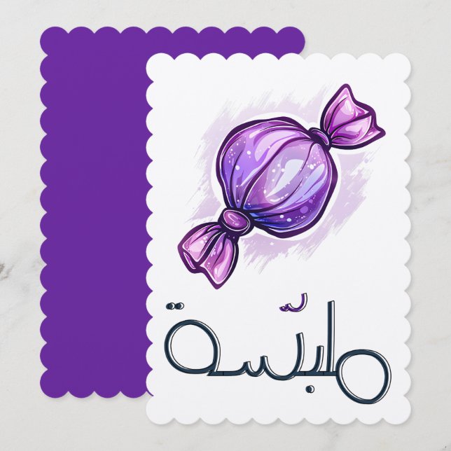 Invitación ・ Memæ・・・・・ح e・س Candy Funny (Anverso / Reverso)