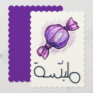 Invitación ・ Memæ・・・・・ح e・س Candy Funny