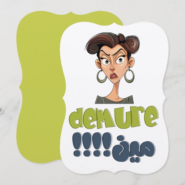 Invitación Meme de Demure Cutesía de Tendencia Mindful GenZ T (Anverso / Reverso)
