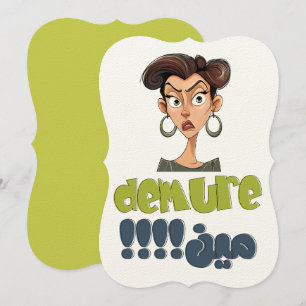 Invitación Meme de Demure Cutesía de Tendencia Mindful GenZ T