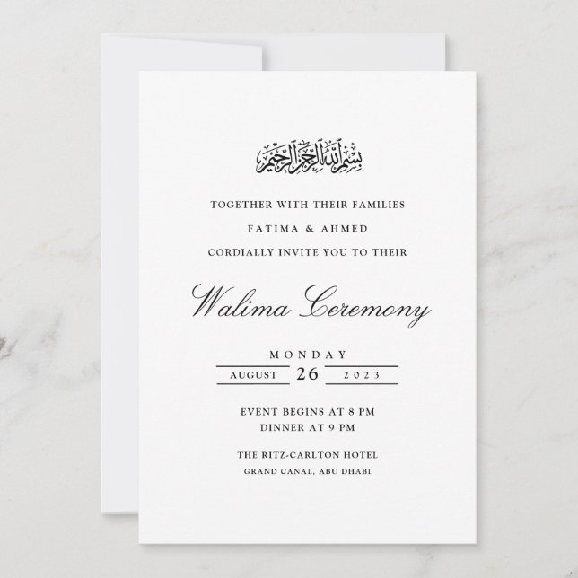Invitación Mínimo Walima Boda musulmán islámico (Anverso)