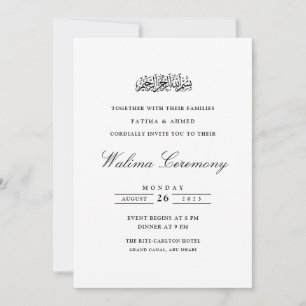 Invitación Mínimo Walima Boda musulmán islámico