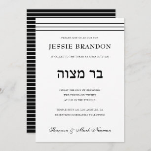 Invitación Mitzvah Bar Hebreo Blanco y Negro Mínimo