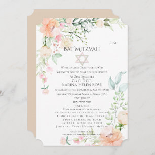 Invitación MITZVAH BAT 4 Flores de manantial acuático Verso