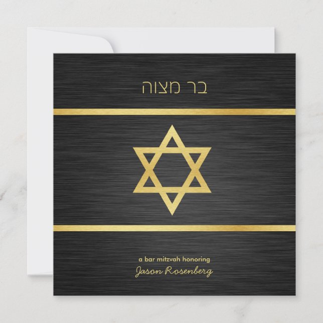 Invitación Mitzvah negro y metálico elegante de la barra de (Anverso)