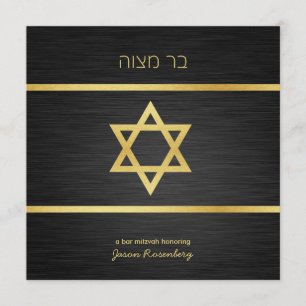 Invitación Mitzvah negro y metálico elegante de la barra de