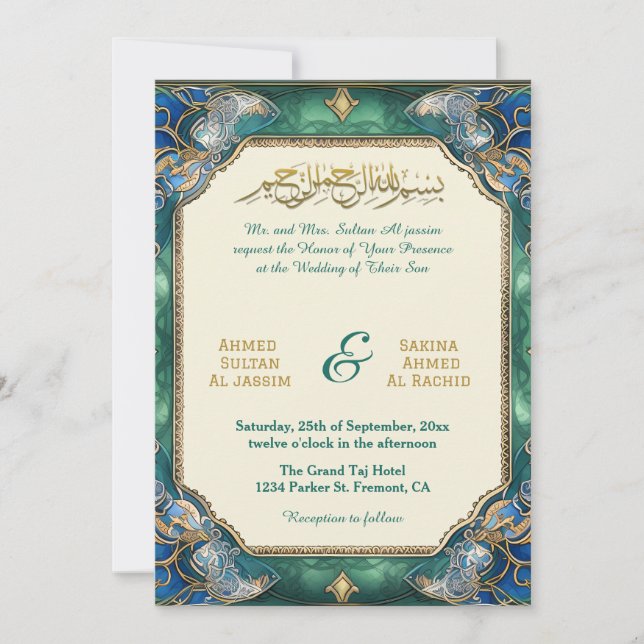 Invitación Moda Boda islámico moderno Nikah con código QR (Anverso)