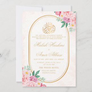 Invitación Moda Floral Oval Gold Frame boda Islámico Musulmán