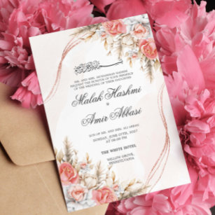 Invitación Moda Floral y hoja Boda musulmana islámica