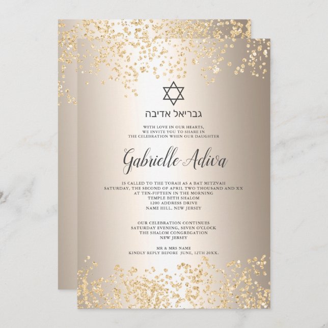 Invitación Moda purpurina de oro Relieve metalizado hebreo no (Anverso / Reverso)