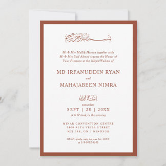 Invitación Modern, Elegant and Simple Frame Islamic Wedding
