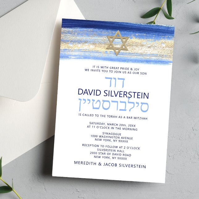 Invitación Moderna acuarela Blue Gold Bar Mitzvah Hebreo (Modern Watercolor Blue Gold Bar Mitzvah Hebrew Invitation)