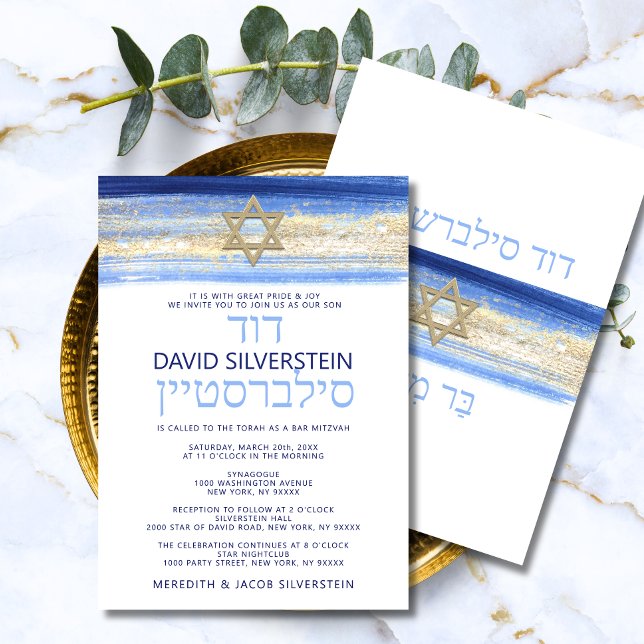 Invitación Moderna acuarela Blue Gold Bar Mitzvah Hebreo (Modern Watercolor Blue Gold Bar Mitzvah Hebrew Invitation)