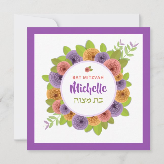 Invitación moderna de Bat Mitzvah (Anverso)